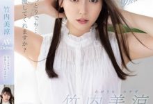 【EV扑克】(MKMP-478)美肌粉红奶!拒绝社群的竹内美凉要一瞬间夺走你的心! ...-博狗扑克 蜗牛扑克 德州扑克跟我学