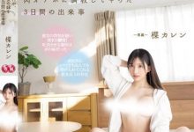 【EV扑克】感觉到女友变心,那就抢先一步调教她妹妹「楪カレン」-博狗扑克 蜗牛扑克 德州扑克跟我学