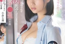 【EV扑克】文静处女高中生「小仓七海」电车上被癡汉侵犯 虽然知道该反抗但身体却逐渐沈沦-博狗扑克 蜗牛扑克 德州扑克跟我学