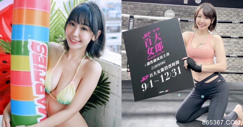 台版新垣結衣「希希CC」熱情拉票！比基尼爆出「白嫩雪乳」，粉絲都興奮啦！