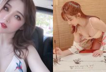 爆乳女詩人「馨cincin」彎腰作畫展現好風光！網友紛紛報名排隊要磨墨！-博狗扑克 蜗牛扑克 德州扑克跟我学