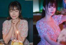 「正妹壽星」甜笑許願酒窩超迷人，深V洋裝實現粉絲願望！-博狗扑克 蜗牛扑克 德州扑克跟我学