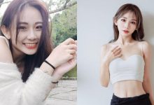 正妹「憨憨 Hanna」辣girl造型好性感,「緊實線條」讓人狂流口水!-博狗扑克 蜗牛扑克 德州扑克跟我学