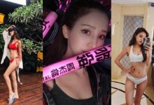 周董演唱會捕獲「長腿正妹」原來是辣模Zoe!超性感身材連貓咪都招架不住!-博狗扑克 蜗牛扑克 德州扑克跟我学