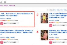 【EV扑克】(FSDSS-526)偶像、摄影麻豆、艺能人！Faleno新世代王牌「三叶ちはる(三叶千春)」升空 ...-博狗扑克 蜗牛扑克 德州扑克跟我学