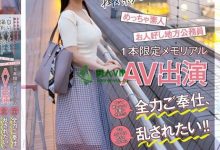 【EV扑克】(MOGI-057)一片限定放大绝！170公分F罩杯的普通公务员有高桥しょう子(高桥圣子)的影子 ...-博狗扑克 蜗牛扑克 德州扑克跟我学