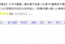 【EV扑克】(FC2-PPV-3087347)意想不到！那位曾当过偶像、片商大型专属的富家千金下马出鲍了！ ...-博狗扑克 蜗牛扑克 德州扑克跟我学