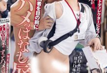 【EV扑克】屈辱业务！「小仓由菜」一日助导体验　边工作还要被无预警插入-博狗扑克 蜗牛扑克 德州扑克跟我学