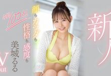 脸蛋身体性格感度都满分!最理想最可爱的新人「美城るる(美城露露)」现身!-博狗扑克 蜗牛扑克 德州扑克跟我学