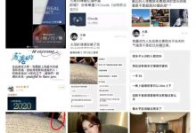 【EV扑克】娱乐圈某18线爱豆塌房,德州扑克被牵连登上热搜第二-博狗扑克 蜗牛扑克 德州扑克跟我学