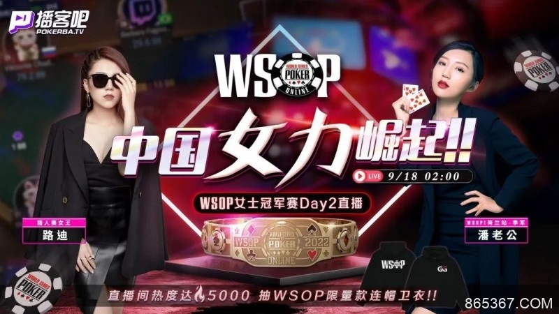 【EV扑克】WSOP将上演宫斗剧？万众瞩目主赛事开战，1刀报名成为传奇！席位福利轮番上阵