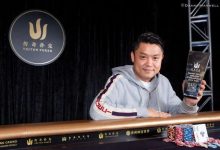 【EV扑克】传奇扑克联合创始人Ivan Leow因突发心脏病意外离世-博狗扑克 蜗牛扑克 德州扑克跟我学