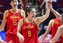 迈博体育 中国女篮世界杯首战表现，堪称男篮教科书-博狗扑克 蜗牛扑克 德州扑克跟我学