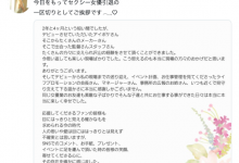 【EV扑克】将AV女优的价值发挥到极致！诗音乃らん(诗音乃兰)、引退！-博狗扑克 蜗牛扑克 德州扑克跟我学