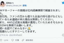 【EV扑克】经纪人捲款潜逃!深田、相沢怎么办?-博狗扑克 蜗牛扑克 德州扑克跟我学