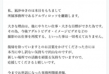 【EV扑克】「日后不会再见了⋯」有神乳之称的她引退！-博狗扑克 蜗牛扑克 德州扑克跟我学