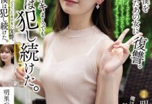 【EV扑克】霸淩人的下场！高傲正妹「明里紬」惨遭报复「侵犯监禁」加倍奉还-博狗扑克 蜗牛扑克 德州扑克跟我学