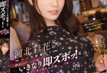【EV扑克】(SSIS-560)不是只有三上能演!河北彩花一样可以任意乱入突袭抽插! ...-博狗扑克 蜗牛扑克 德州扑克跟我学