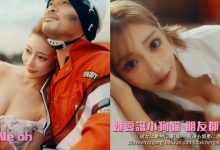 最爽歌手!「明日花綺羅」G Cup乳貼「黃明志」,浪漫騎車超幸福!-博狗扑克 蜗牛扑克 德州扑克跟我学