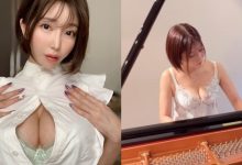 G 級女星「古河由衣」琴藝了得!「穿這樣彈琴」讓網友分心了-博狗扑克 蜗牛扑克 德州扑克跟我学