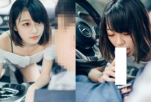 肉償可以嗎?!短髮萌妹「以身抵車費」 排檔桿一打…直接滑進摩鐵-博狗扑克 蜗牛扑克 德州扑克跟我学