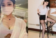 性感正妹「湘湘xiang」露南半球搭捷運,超惹火「人字下乳」有夠吸睛!-博狗扑克 蜗牛扑克 德州扑克跟我学