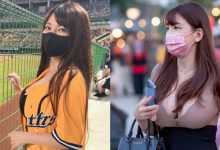 棒球賽場邊驚見「巨乳女球迷」 口罩下竟藏甜美臉蛋!-博狗扑克 蜗牛扑克 德州扑克跟我学