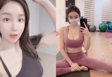 辣!美乳運動正妹「戴口罩拉筋」,誘惑乳溝看了超明顯!-博狗扑克 蜗牛扑克 德州扑克跟我学