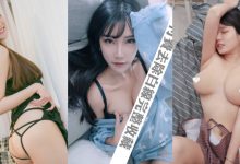 深夜福利!「騷色主播」公開猛烈曲線,「絕美奶形」天天上線造福眾生-博狗扑克 蜗牛扑克 德州扑克跟我学