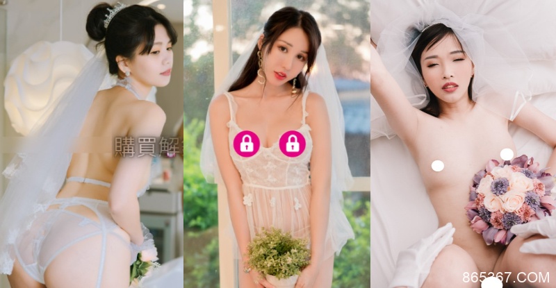 必娶！「絕美花嫁娘」預習洞房，「鮮嫩肉體」力行高級挑逗！