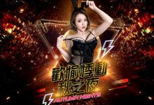 【JVID歡愉悸動秋之夜】解鎖火辣作品還能應援女神CP值太高!-博狗扑克 蜗牛扑克 德州扑克跟我学