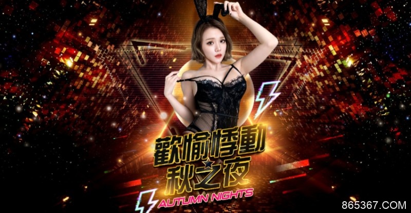 【JVID歡愉悸動秋之夜】解鎖火辣作品還能應援女神CP值太高！
