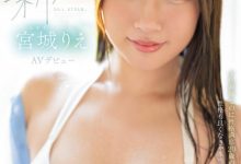 【EV扑克】(SSIS-553)E奶超甜美少女!过度敏感潮吹妹!宫城りえ(宫城理惠)、王道出击!-博狗扑克 蜗牛扑克 德州扑克跟我学