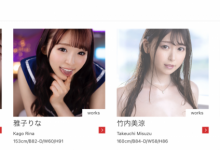 【EV扑克】(MKMP-491)也是王道美少女!神秘感爆棚的她床上功夫真厉害!-博狗扑克 蜗牛扑克 德州扑克跟我学