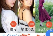 【EV扑克】狂暴的新人祭!Hikaru Nagi(Nagimitsu)实际时间已确定!-博狗扑克 蜗牛扑克 德州扑克跟我学