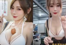 雞蛋大使「長瀨昆妮」台南篩蛋超犯規,露乳狂曝小癖好:「我喜歡摸蛋蛋」-博狗扑克 蜗牛扑克 德州扑克跟我学