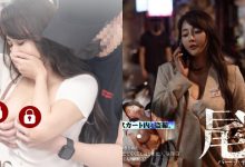 巨乳妙齡正妹「樂樂」遭鬼畜尾行,嘴上說不要…卻異常配合!-博狗扑克 蜗牛扑克 德州扑克跟我学