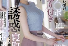 【EV扑克】艺能界「E奶高挑正妹」下海出道,吃了学生的无洗肉棒!-博狗扑克 蜗牛扑克 德州扑克跟我学