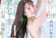 【EV扑克】(STARS-742)最后的最后!和古川いおり(古川伊织)打分手炮还害她哭的人是? ...-博狗扑克 蜗牛扑克 德州扑克跟我学