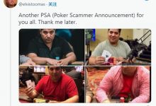 【EV扑克】又有一名扑克骗子被曝光:不光诈骗牌手,连老人和残疾人也骗-博狗扑克 蜗牛扑克 德州扑克跟我学