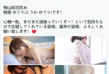 【EV扑克】解密!桐山结羽跳槽改名字的原因是?-博狗扑克 蜗牛扑克 德州扑克跟我学