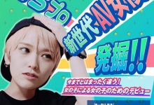 【EV扑克】帮忙养成新进女优?椎名そら(椎名空)现况Update!-博狗扑克 蜗牛扑克 德州扑克跟我学