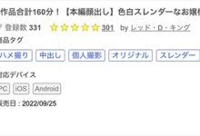 【EV扑克】(FC2-PPV-3100809)解密!那位被无码卖家捕获、身材清瘦的粉红鲍竟是情色写真麻豆? ...-博狗扑克 蜗牛扑克 德州扑克跟我学