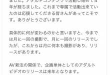 【EV扑克】专属生涯画句点!夕美しおん(夕美紫苑)下一步确定了!-博狗扑克 蜗牛扑克 德州扑克跟我学