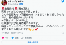 【EV扑克】和SOD打分手炮!那个可以用中文聊天的女孩毕业了!-博狗扑克 蜗牛扑克 德州扑克跟我学