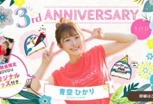 【EV扑克】(STARS -732)贺!出道三週年!青空ひかり(青空光)竟和处男们做了这件事⋯ ... ...-博狗扑克 蜗牛扑克 德州扑克跟我学