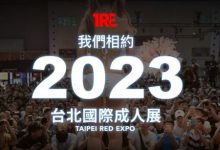 【EV扑克】第一位金卡女优确认？TRE2023动得非常厉害！-博狗扑克 蜗牛扑克 德州扑克跟我学