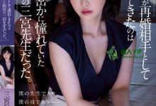 【EV扑克】暗恋已久老师「三宫桩」竟成为继母?忍不住硬上内射了她!-博狗扑克 蜗牛扑克 德州扑克跟我学