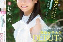 【EV扑克】(CAWD-444)不会拒绝人却性慾很强!某天后的明星脸?杉咲麦(杉咲麦)、大物登场! ...-博狗扑克 蜗牛扑克 德州扑克跟我学