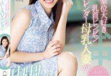 【EV扑克】(HMN-275)止不住的奶水、挡不住的性慾、CHIYU要用骑乘位摇到男优投降! ...-博狗扑克 蜗牛扑克 德州扑克跟我学